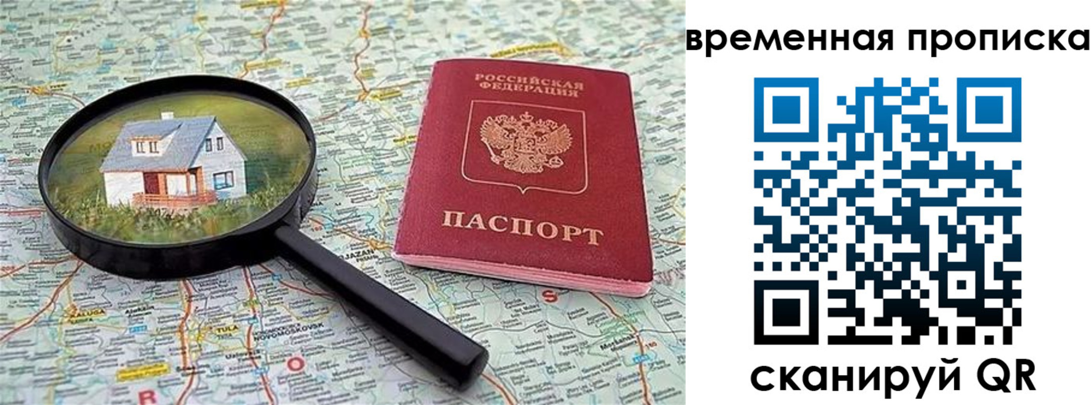 форма 3 в Костромской области