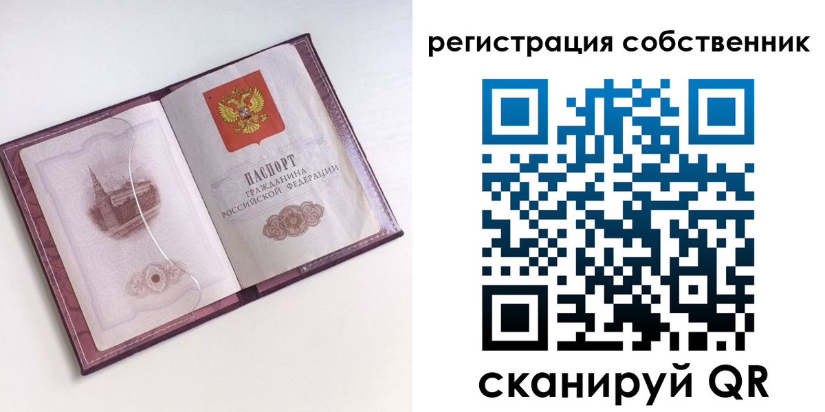 миграционный учет в Костромской области