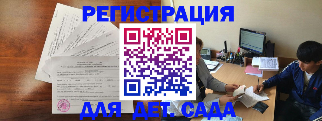временная регистрация в Костромской области