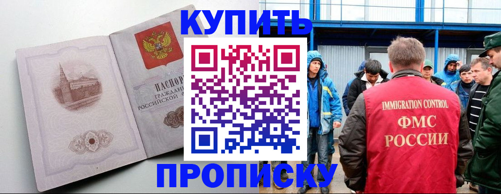 временная регистрация надежно в Костромской области