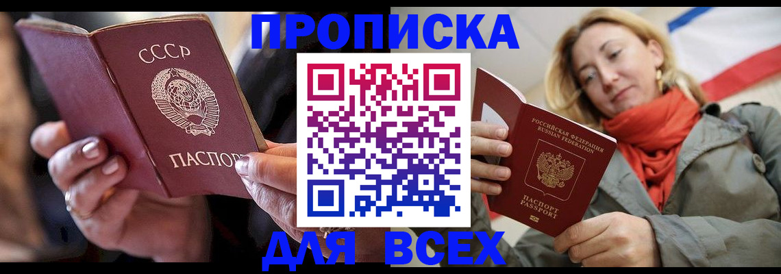 временная регистрация адрес в Костромской области