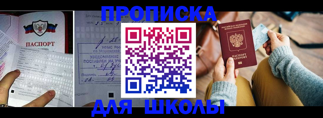 регистрация в Костромской области