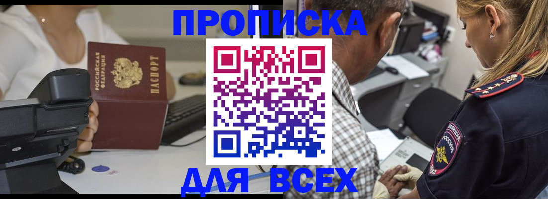 найти адрес прописки в Костромской области